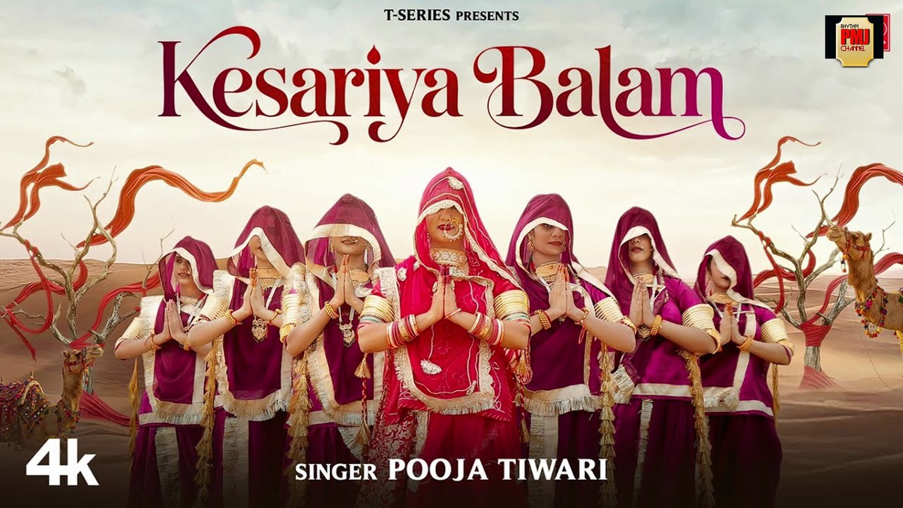 Kesariya Balam - Pooja Tiwari, Feat. Shiwi Rajpoot | New Rajasthani Video Song 2025