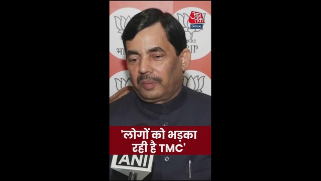 'TMC बावड़ी के नाम पर मस्जिद बनाकर...', शाहनवाज हुसैन का वार