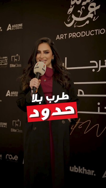 حفلة رحمة رياض