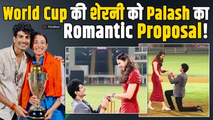 Palash Muchhal के Romantic Proposal से Smriti Mandhana हुईं Emotional Fans ने दिए shocking reaction!