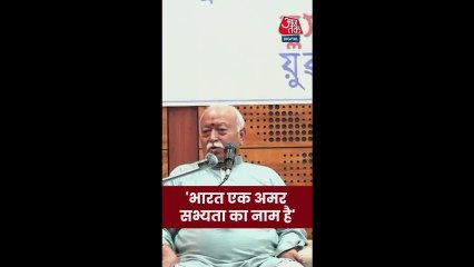 'भारत अमर समाज और सभ्यता है', बोले RSS प्रमुख