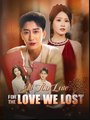 All Too Late for the Love We Lost Chinese Drama - English Sub
