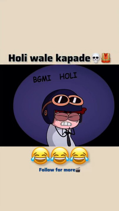 holi wale din 😂😂😂