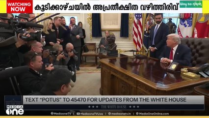 ന്യൂയോർക്കിൻ്റെ പ്രശ്നങ്ങൾ പരിഹരിക്കാൻ മംദാനിയുമായി സഹകരിക്കുമെന്ന് ട്രംപ്