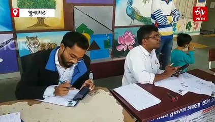 જુનાગઢમાં આજથી 2 દિવસ મતદાર યાદી સુધારણા કાર્યક્રમ કેમ્પ, મતદારોએ સ્વયંમ ઉપસ્થિત રહીને લીધો ભાગ
