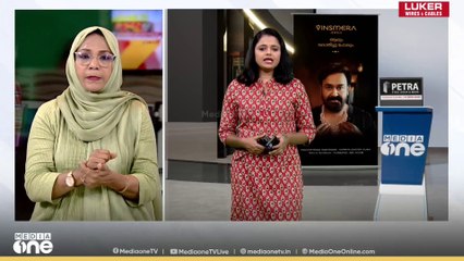 മലപ്പുറം വളാഞ്ചേരിയിൽ എൽഡിഎഫ് സ്ഥാനാർഥിയുടെ പത്രിക തള്ളി