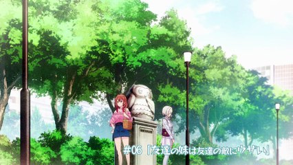 My Friends Little Sister Has It In for Me 06 v2