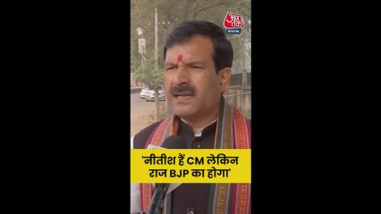 'नीतीश CM, लेकिन बिहार की राजनीति BJP चलाएगी', बोले मृत्युंजय तिवारी