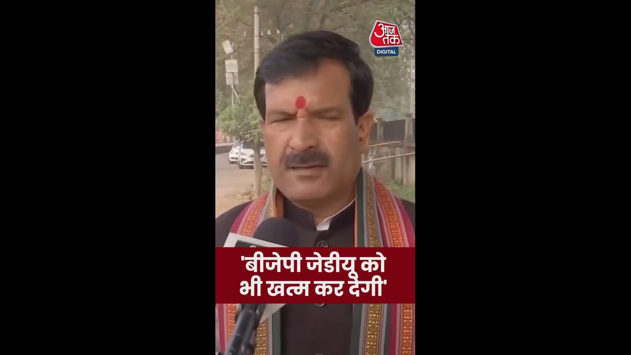 'BJP सीएम की कुर्सी भी जल्द ले सकती है', RJD ने...