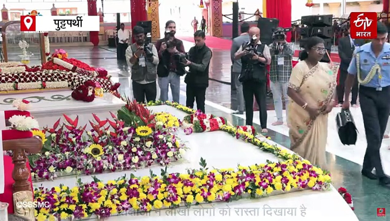 राष्ट्रपति द्रौपदी मुर्मू ने श्री सत्य साईं शताब्दी समारोह में लिया भाग, बोलीं- 'महा समाधि का दर्शन सौभाग्य की बात'