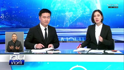 อนุทิน ลุยแจกของผู้ประสบภัยน้ำท่วมหาดใหญ่ | เนชั่นทันข่าวค่ำ | 22 พ.ย. 68 | PART 3