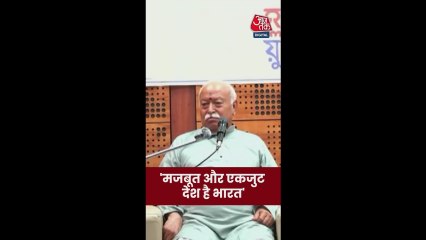 'मणिपुर से अफगानिस्तान तक भारत की भौगोलिक सीमाएं थीं': मोहन भागवत