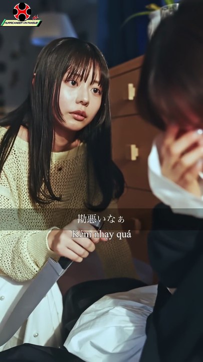 Kono Kao de Atteru