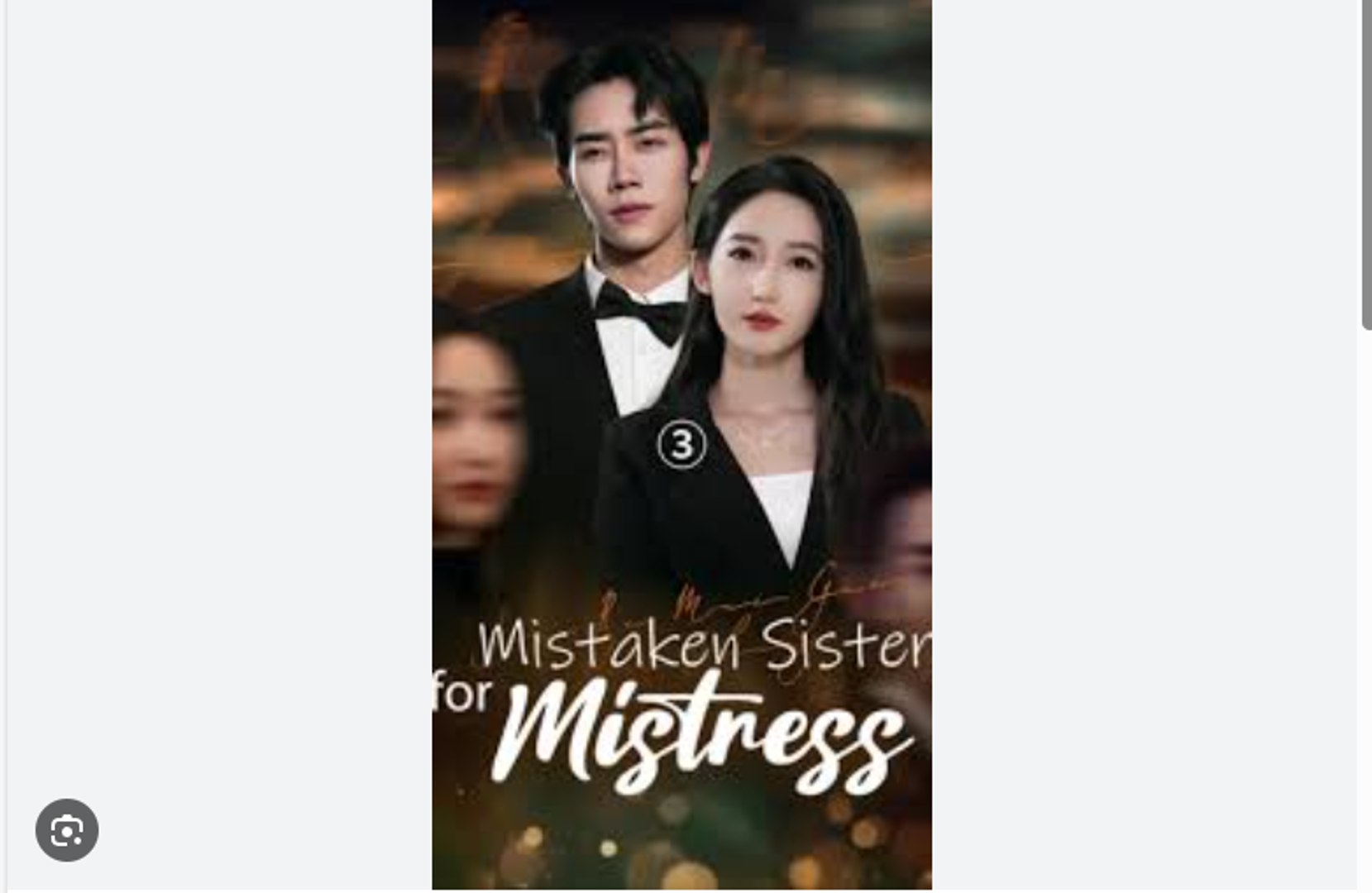 ⁣Mistaken Sister for Mistress Part 1- Chinese Drama