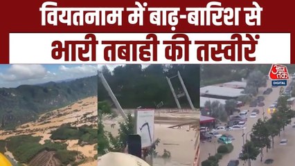 वियतनाम में बारिश-बाढ़ ने किस कदर बरपाया कहर, एर‍ियल व्यू से समझें हालात