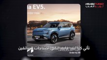 كيا EV5 توازن مثالي يجمع بين القوة والعملية