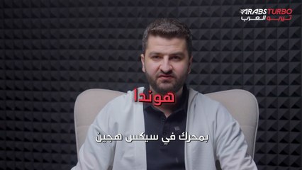 هوندا تستبدل خطة السيارات الكهربائية بمحرك $V6$ هجين!