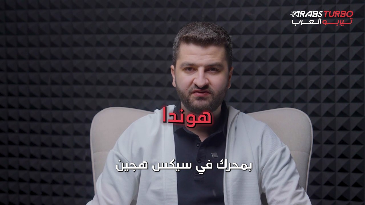 هوندا تستبدل خطة السيارات الكهربائية بمحرك $V6$ هجين!