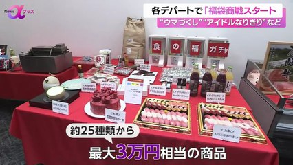 Ｎｅｗｓ αプラス   2025年日11月5日