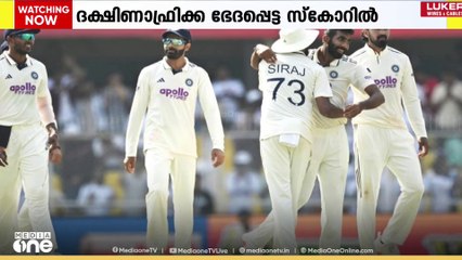 ഇന്ത്യക്കെതിരായ രണ്ടാം ടെസ്റ്റിൽ ആദ്യ ഇന്നിങ്സിൽ ദക്ഷിണാഫ്രിക്ക ഭേദപ്പെട്ട സ്കോറിൽ