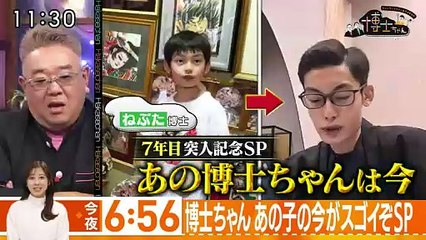 ワイド！スクランブル サタデー 2025年日11月22日