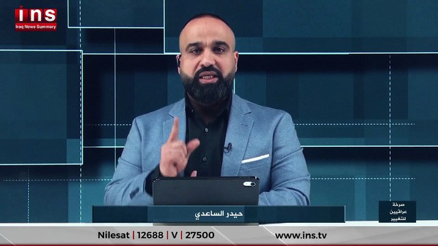 شبكة ابتزاز واغتصاب تابعة لوزارة الداخلية قسم مكافحة المخدرات في كركوك يكشفها حيدر الساعدي