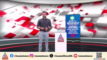 യുവമോര്‍ച്ച നേതാവ് ഗോപുവിനെതിരെ പരാതിയുമായി ബിജെപി കോള്‍ സെന്‍റര്‍ ജീവനക്കാരി