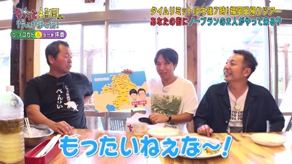 ちょっと福岡行ってきました！2025年日11月22日 ロッチ・コカド＆我が家・坪倉が福岡の街で出たとこ勝負の珍道中!!