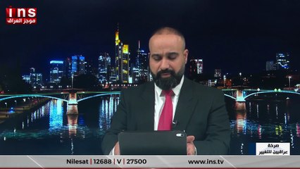 حكم بالسجن سنة ونصف على بريء بتهمة رشوة كيدية ووالدته تناشد إنقاذه ... صرخة عراقيين للتغيير