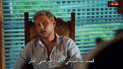 HD النصيب - الحلقة 4 -  الفصل الأول  مترجم