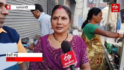 उत्तरी भारत की ठंड का असर धमतरी में भी, सुबह 12 डिग्री तक पहुंचा पारा, अलाव और गर्म कपड़े का सहारा ले रहे लोग