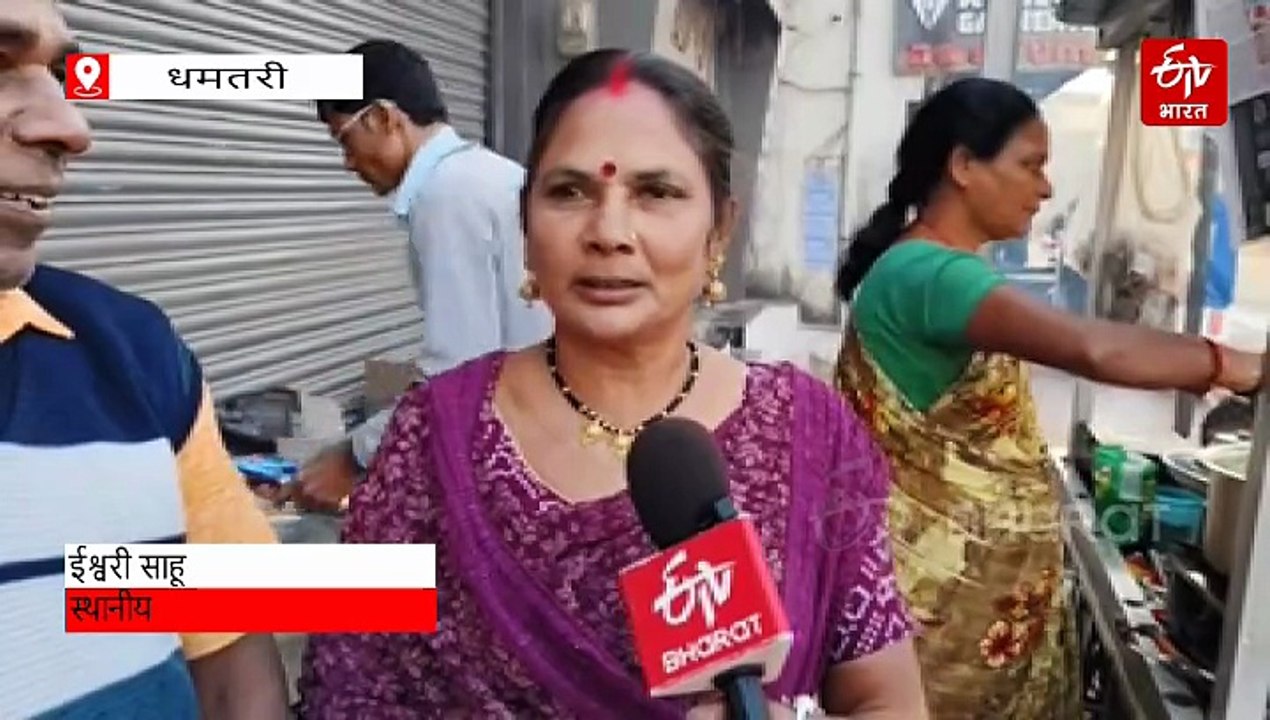 उत्तरी भारत की ठंड का असर धमतरी में भी, सुबह 12 डिग्री तक पहुंचा पारा, अलाव और गर्म कपड़े का सहारा ले रहे लोग