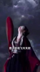 kamu juga bawa pedang? drama china Bahasa Indonesia