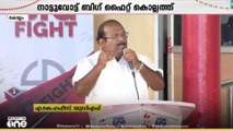 UDFലെ ആളുകൾ തമ്മിൽ മത്സരിക്കുന്ന അവസ്ഥയുണ്ടാകാറുണ്ട് ഇത്തവണ അതെല്ലാം ഒഴിവാക്കി; എ.കെ ഹഫീസ്