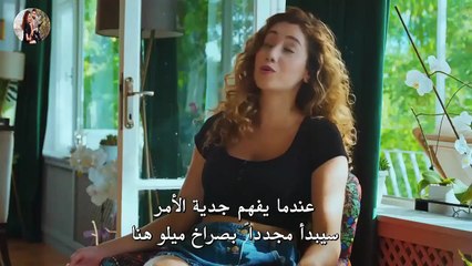 HD النصيب - الحلقة 9 -  الفصل الأول مترجم