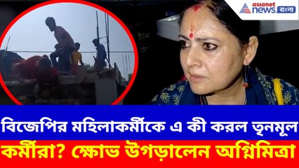 চরম নির্মমতা! মহিলাকে ছাদ থেকে ফেলে দিল তৃনমূল কর্মীরা