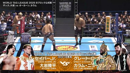 Callum Newman & Great-O-Khan vs. Ryohei Oiwa & Zack Sabre Jr. - World Tag League 2025 Block B Match: NJPW World Tag League 2025 Day 2 (11/22/2025)