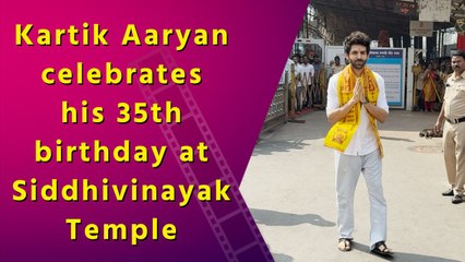 Kartik Aaryan visits Siddhivinayak Temple to seek blessings on his 35th birthday