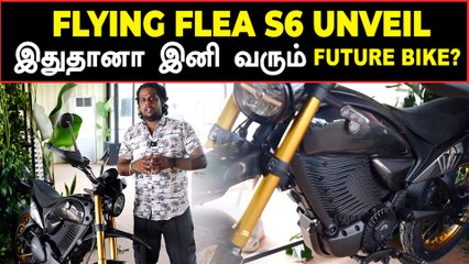 Flying Flea S6 Walkaround Motoverse-ஐ மிரள வைத்த Future Bike! 🔥 | Royal Enfield 2025