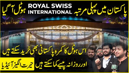 Pakistan's First Royal Swiss International Hotel | Big Opportunity For Pakistanis | Yasir Shami