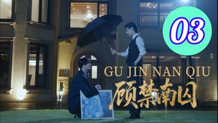 Gu Jin Nan Qiu Episode 3 Engsub