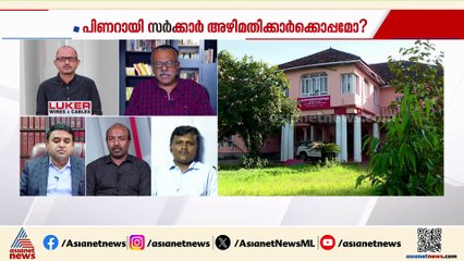 'ദേശാഭിമാനി ഐഎന്‍ടിയുസി നേതാവിനെ ന്യായീകരിക്കുന്നു, അത് എഴുതുന്നവരോട് സഹതാപം മാത്രം'