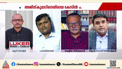 തെളിവുണ്ടെന്ന് പറഞ്ഞിട്ടും വിചാരണയ്ക്ക് അനുമതി നൽകാത്ത സർക്കാർ ജനങ്ങളുടെ കോടതിയിൽ  പരാജയപ്പെടുന്നു'