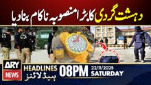 Bannu police foil major terror plot | ARY News 8 PM Headlines | 22nd Nov 2025