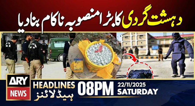 Bannu police foil major terror plot | ARY News 8 PM Headlines | 22nd Nov 2025