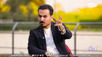 أحمد السقا واتهامات سرقة مها الصغير