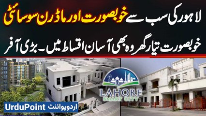 Lahore Smart City: Lahore's Most Beautiful & Modern Society, Ready House with Easy Installment Plans