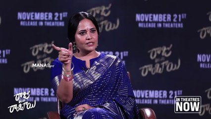 Raju Weds Rambai Movie Heroine Tejaswi Rao Interview with Anasuya Bharadwaj