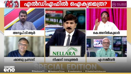 'സർക്കാർ അധികാരത്തിൽ വന്നതിന് ശേഷം വന്ന മാറ്റം ജനങ്ങൾ കാണുന്നില്ലേ'
