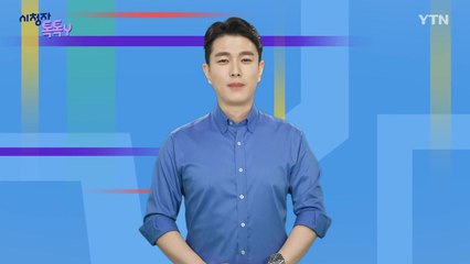 [11월 23일 시청자 비평 플러스] 시청자 톡톡Y / YTN